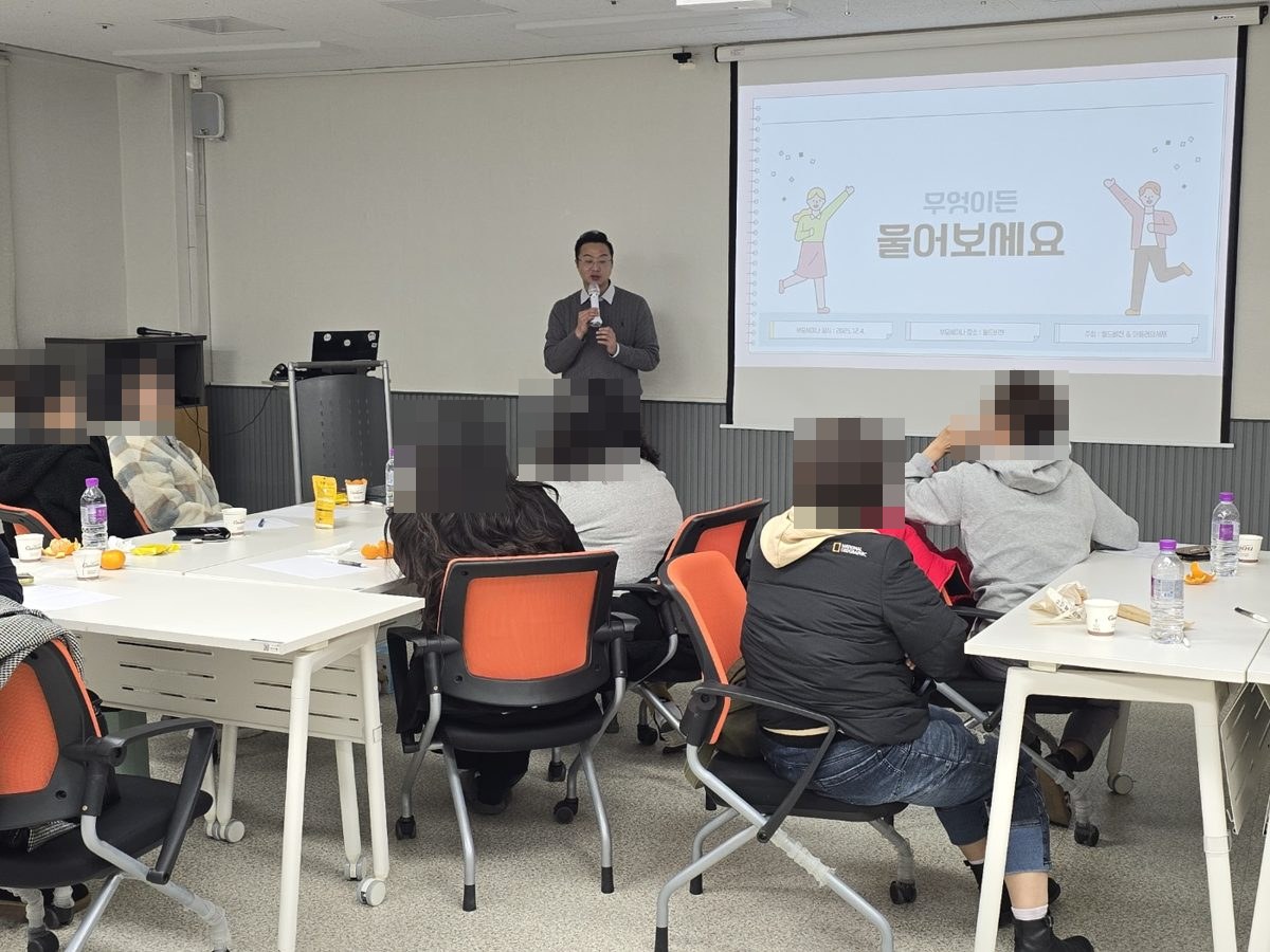 월드비전 부모코칭 세미나에서 강연하는 최돈진 코치
