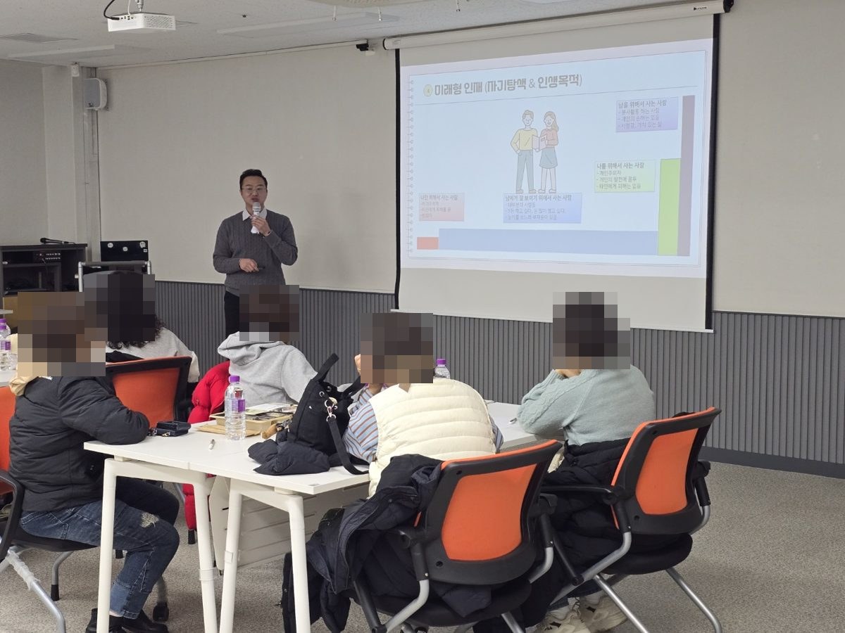 부모코칭 세미나에 참석한 학부모님들