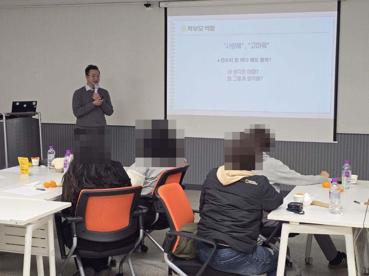 월드비전 부모코칭 세미나 강연 장면